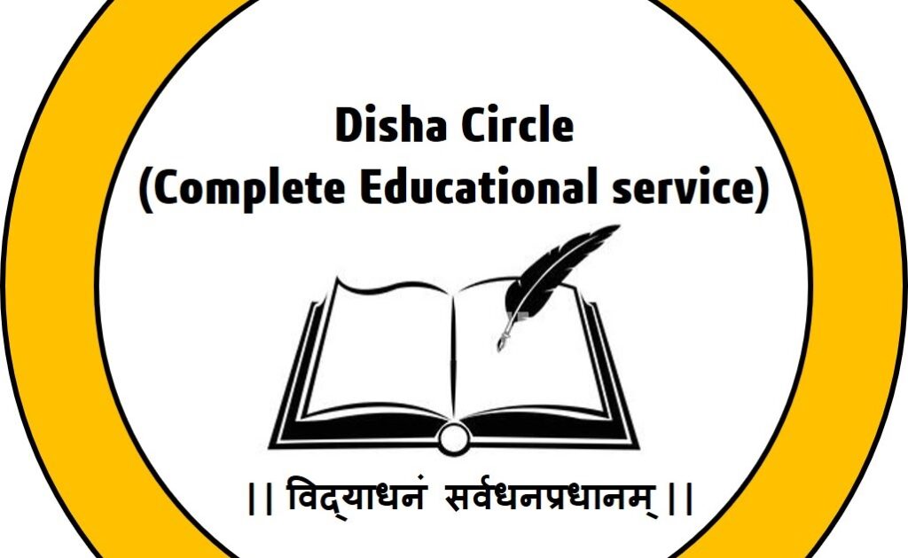 Disha Circle Requirement Assistant Professor/R&D Scientists All over India
